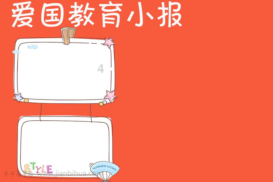 美图秀秀下载2023最新版