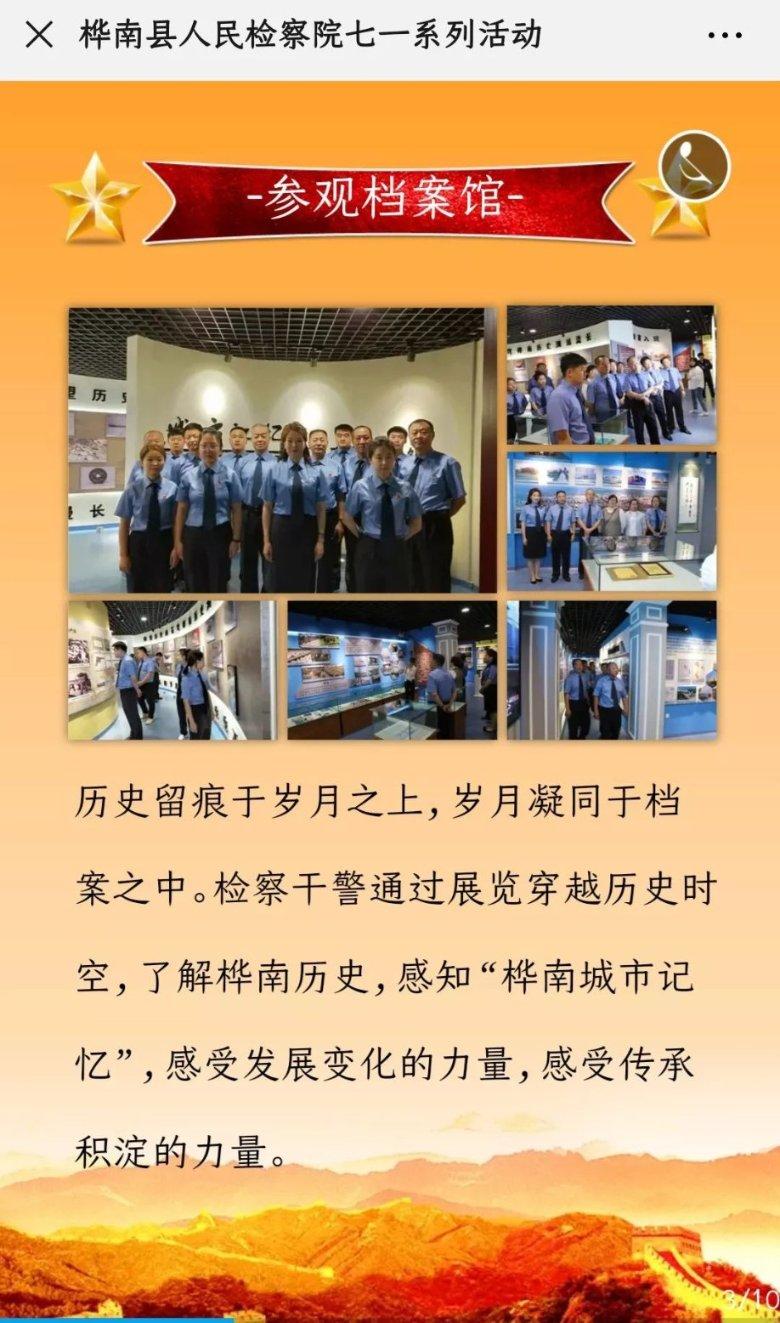 奔腾岁月：小强没有工作没有学历，便想着自己创业混口饭吃游戏画面